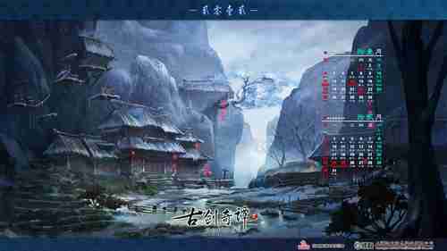 《毁灭战士4》再曝多人游戏测试视频激情对射！